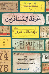 Title: Travelers room, Author: Ezzat El-Qamhawy