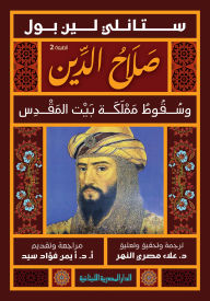 Title: Saladin and the fall of the Kingdom of Jerusalem, Author: Stanley Lynn Paul