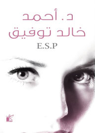 Title: ESP, Author: Ahmed Khaled Tawfiq