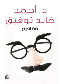 Title: bubbles, Author: Ahmed Khaled Tawfiq