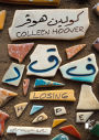 Losing