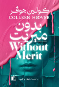 Title: Without Merit, Author: Colin Hoover