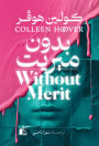 Without Merit