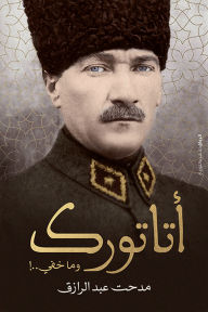 Title: Ataturk and what is hidden, Author: Medhat Abdel Razek