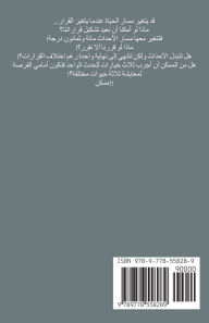 Title: ثلاث مرات, Author: مروان محمد