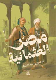Title: Ottoman Egypt, Author: George Zidane