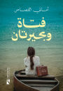 A Girl and Two Lakes