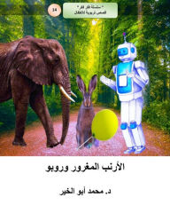 Title: ?????? ??????? ?????, Author: Dr. Mohamed Abou El-khir