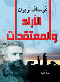 Title: Opinions and Beliefs, Author: Gustave Le Bon