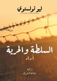 Title: Power and freedom(opinions), Author: Leo Tolstoy