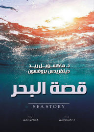 Title: Sea story, Author: Dr. Maxwell Read