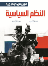 Title: Political systems, Author: Maurice Defergé