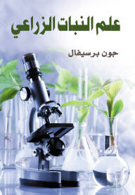 Title: Agricultural botanyComposition, Author: John Percival