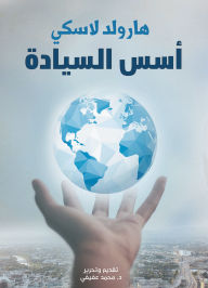 Title: Foundations of sovereignty, Author: Harold Lasky