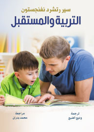 Title: Education and the future, Author: Sir Richard Livingstone