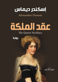Title: Queen's contract, Author: Iskander Dimas