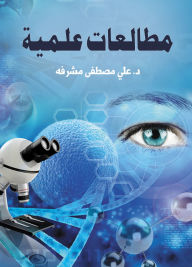 Title: Scientific studies, Author: Dr. Ali Mostafa Mosharafa