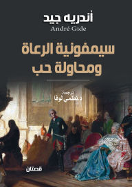 Title: A symphony of shepherds and an attempt at love, Author: André Gide