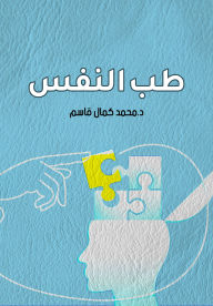 Title: psychiatry, Author: Dr. Muhammad Kamal Qasim