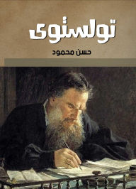 Title: Tolstoy, Author: Hassan Mahmoud