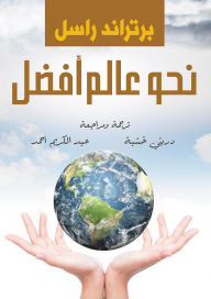 Title: Towards a better world, Author: Bertrand Russell