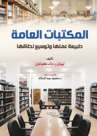 Title: Public libraries...the nature of their work and expansion of their scope, Author: Lionel R. Mac Colvin