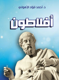 Title: Plato, Author: Dr. Ahmed Fouad Al-Ahwani