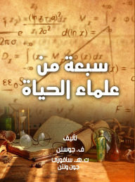 Title: Seven life scientists, Author: F. Jocelyn