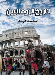 Title: History of the Romanians, Author: Mohamed Farid