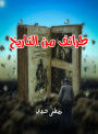 Funny stories from history