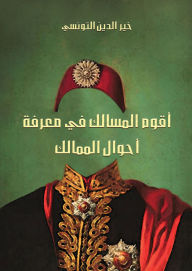 Title: The most correct path in knowing the conditions of the kingdoms, Author: Khair al-Din al-Tunisi