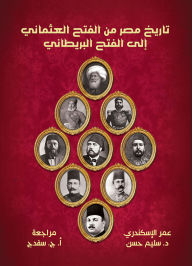 Title: The history of Egypt from the Ottoman conquest to the British occupation, Author: Dr. Salim Hassan
