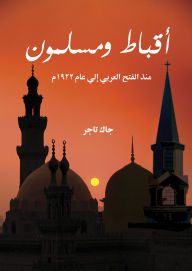 Title: Copts and Muslims since the Arab conquest until 1922 AD, Author: Jack Merchant
