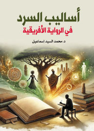 Title: Narrative methods in the African novel, Author: Dr. Mohamed El-Sayed Ismail