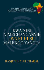 Title: Kwa Nini Nimechanganyikiwa Kuhusu Malengo Yangu?: Jifunze Kujiamini na Kuelewa Kinachojali Zaidi, Author: Ranjot Singh Chahal