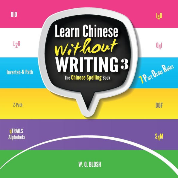 Learn Chinese Without Writing 3: The Chinese Spelling Book