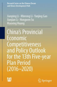 Title: China's Provincial Economic Competitiveness and Policy Outlook for the 13th Five-year Plan Period (2016-2020), Author: Jianping Li