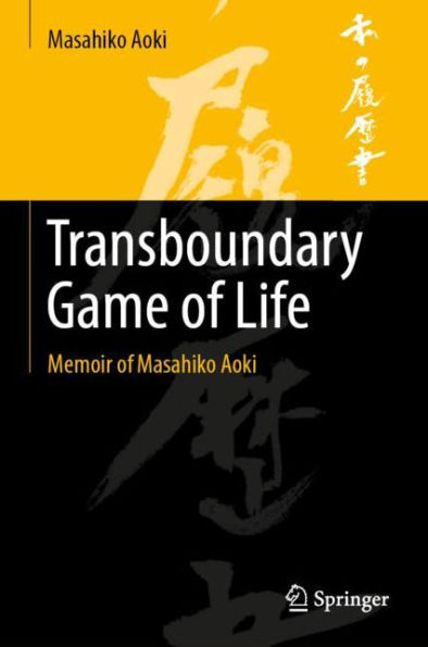 Transboundary Game of Life: Memoir of Masahiko Aoki