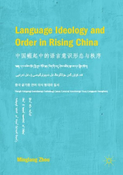 Language Ideology and Order Rising China