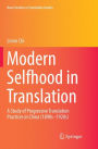 Modern Selfhood in Translation: A Study of Progressive Translation Practices in China (1890s-1920s)
