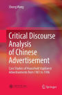 Critical Discourse Analysis of Chinese Advertisement: Case Studies of Household Appliance Advertisements from 1981 to 1996
