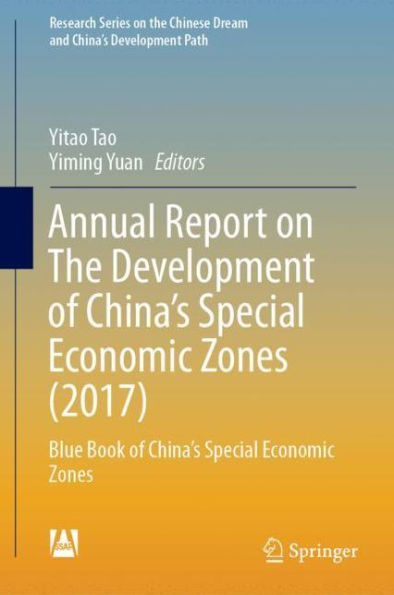 Annual Report on The Development of China's Special Economic Zones (2017): Blue Book of China's Special Economic Zones