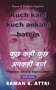Title: Kuch Kahi Kuch Ankahi Batein - कुछ कही कुछ अनकही बातें: Timeless Untold Expressions (Hindi Version), Author: Raman K Attri
