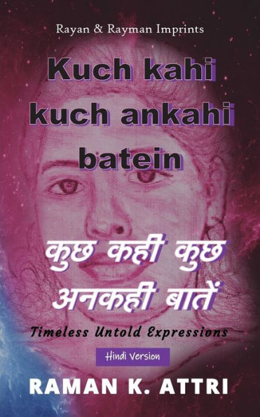 Kuch Kahi Kuch Ankahi Batein - कुछ कही कुछ अनकही बातें: Timeless Untold Expressions (Hindi Version)