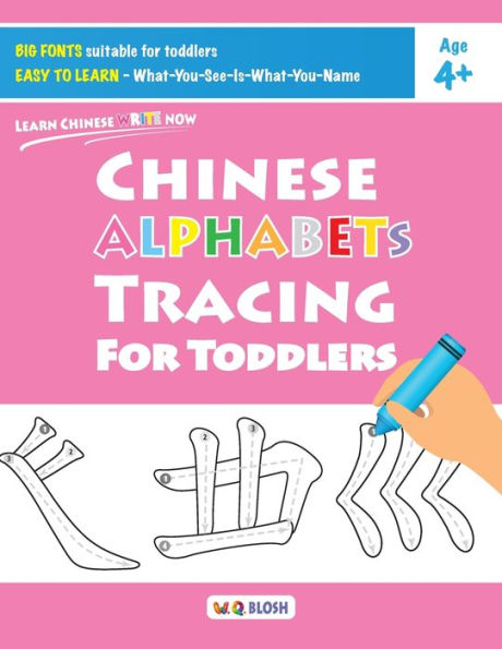 Chinese Alphabets Tracing for Toddlers