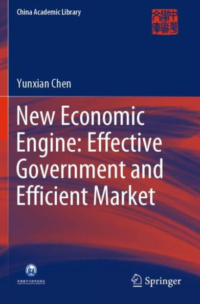 New Economic Engine: Effective Government and Efficient Market