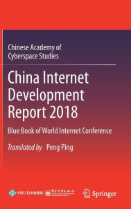 Title: China Internet Development Report 2018: Blue Book of World Internet Conference, Author: Chinese Academy of Cyberspace Studies