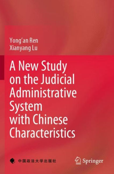 A New Study on the Judicial Administrative System with Chinese Characteristics