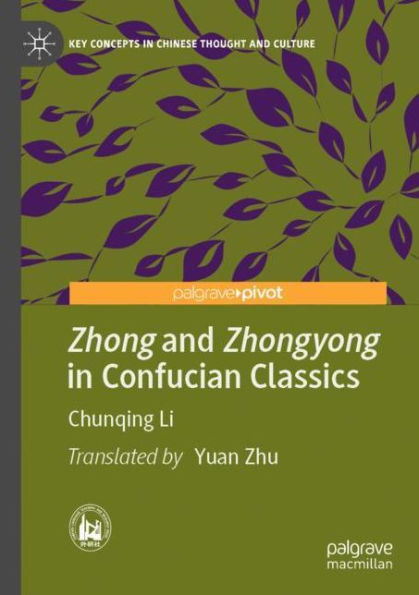 Zhong and Zhongyong Confucian Classics