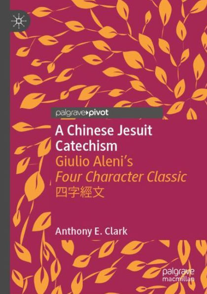 A Chinese Jesuit Catechism: Giulio Aleni's Four Character Classic ????